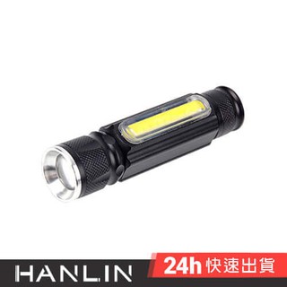 HANLIN-T516 磁吸T6強光手電筒工作燈 COB USB直充 現貨 伸縮變焦 USB 充電式 探照燈 照明燈