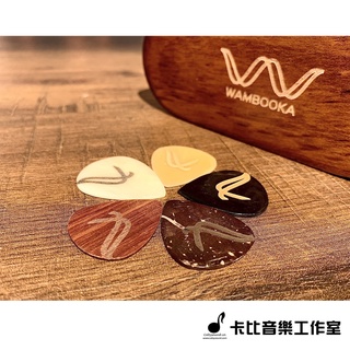 【卡比音樂工作室】-實體店面- WAMBOOKA Nativo Picks 義大利手工吉他彈片 五入盒裝款