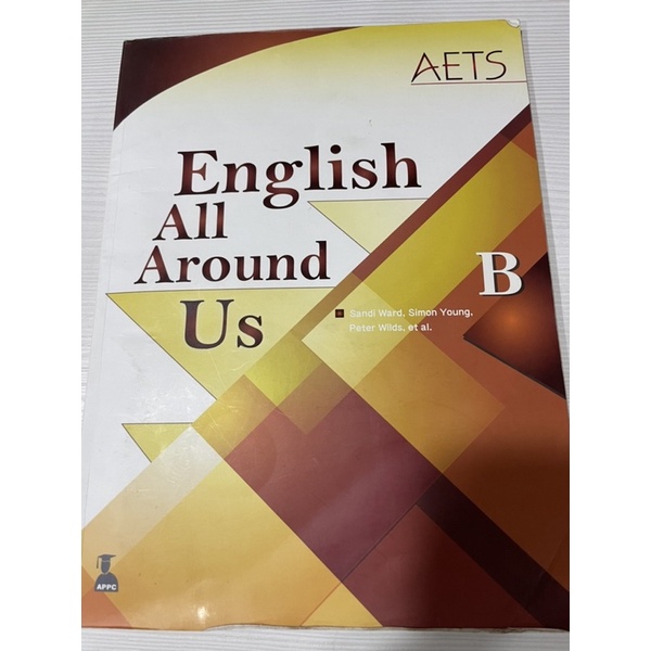 English All Around Us 英文課本中華醫事科技大學