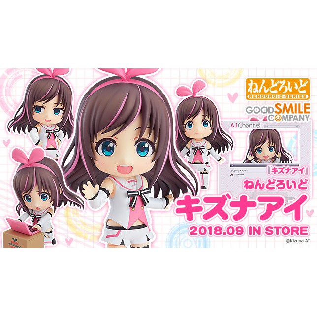 Channel 公仔的價格推薦 22年5月 比價比個夠biggo