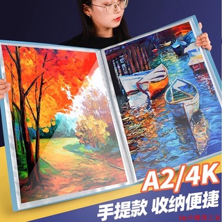 ♧作品收集冊♧現貨 a2畫夾畫冊收納冊4k素描美術作品集兒童畫畫紙繪畫本放獎狀a3資料海報檔案夾8k lilyの優選之家