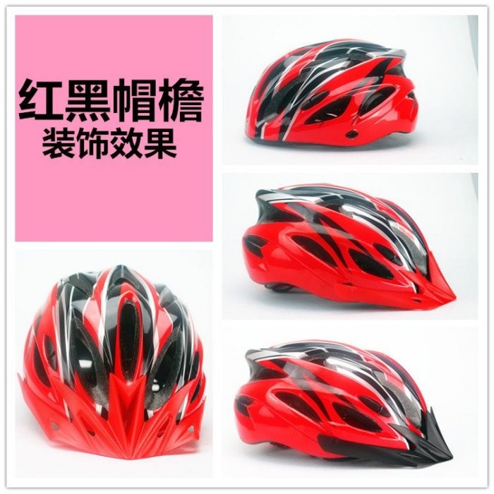 三鐵 鐵人 輕量化自行車安全帽 頭盔 超大通風口