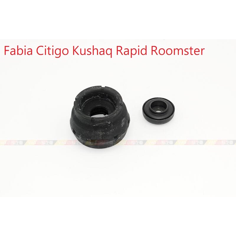 (VAG小賴汽車)Fabia Citigo Kushaq Rapid Roomster 前 避震器 上座 軸承 全新