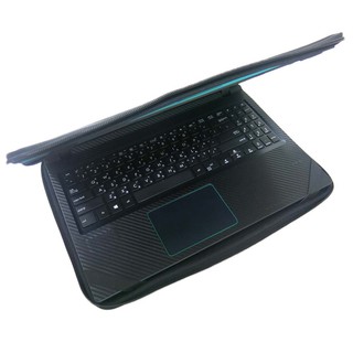 【Ezstick】ASUS A560 A560UD 三合一超值防震包組 筆電包 組 (15W-S)