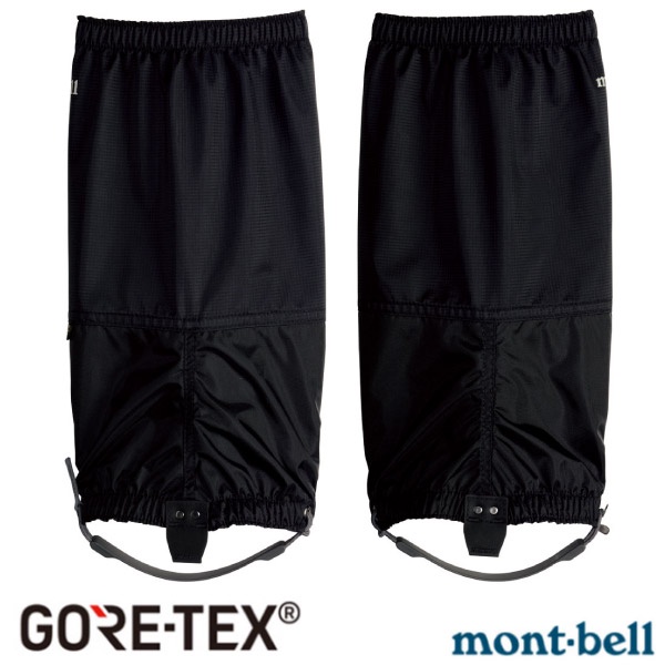 【MONT-BELL】GORE-TEX LIGHT SPATS LONG 防水長版綁腿滑雪腳套/1129429 BK 黑