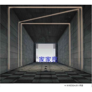 (A Light)舞光 4W LED 光框壁燈 牆燈 特殊壁燈 建築外觀照明 光線設計 時尚照明 創意簡約歐風現代