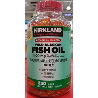 【小如的店】台灣COSTCO好市多代購~KIRKLAND 阿拉斯加野生魚油軟膠囊(每罐230粒) 113415