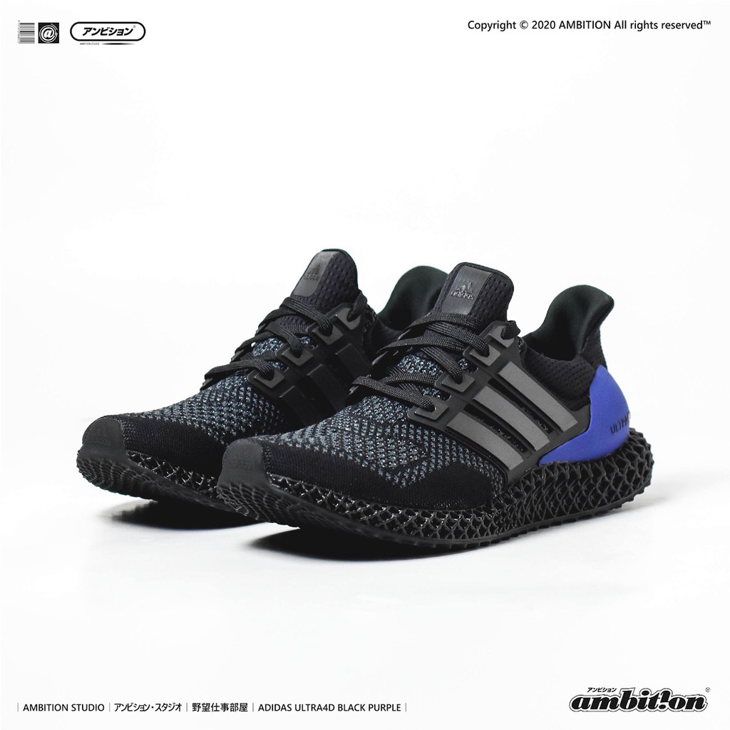 adidas ultra 4d fw7089