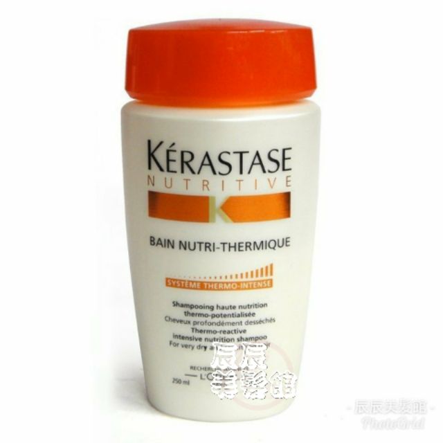 【洗髮精】卡詩 KERASTASE 滋養熱活髮浴250ml 乾燥/毛燥髮專用 全新公司貨 