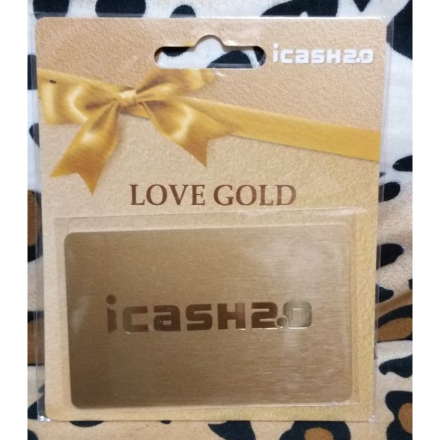 【 現貨 絶版品 】LOVE GOLD icash2.0