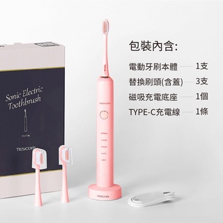 TESCOM 音波電動牙刷 TB1TW【三機廚具本舖】