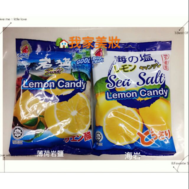 《 我家美妝》 最便宜* 馬來西亞BF海鹽檸檬糖 (經濟包150g)/薄荷岩鹽檸檬糖(經濟包138g) 兩種可選擇