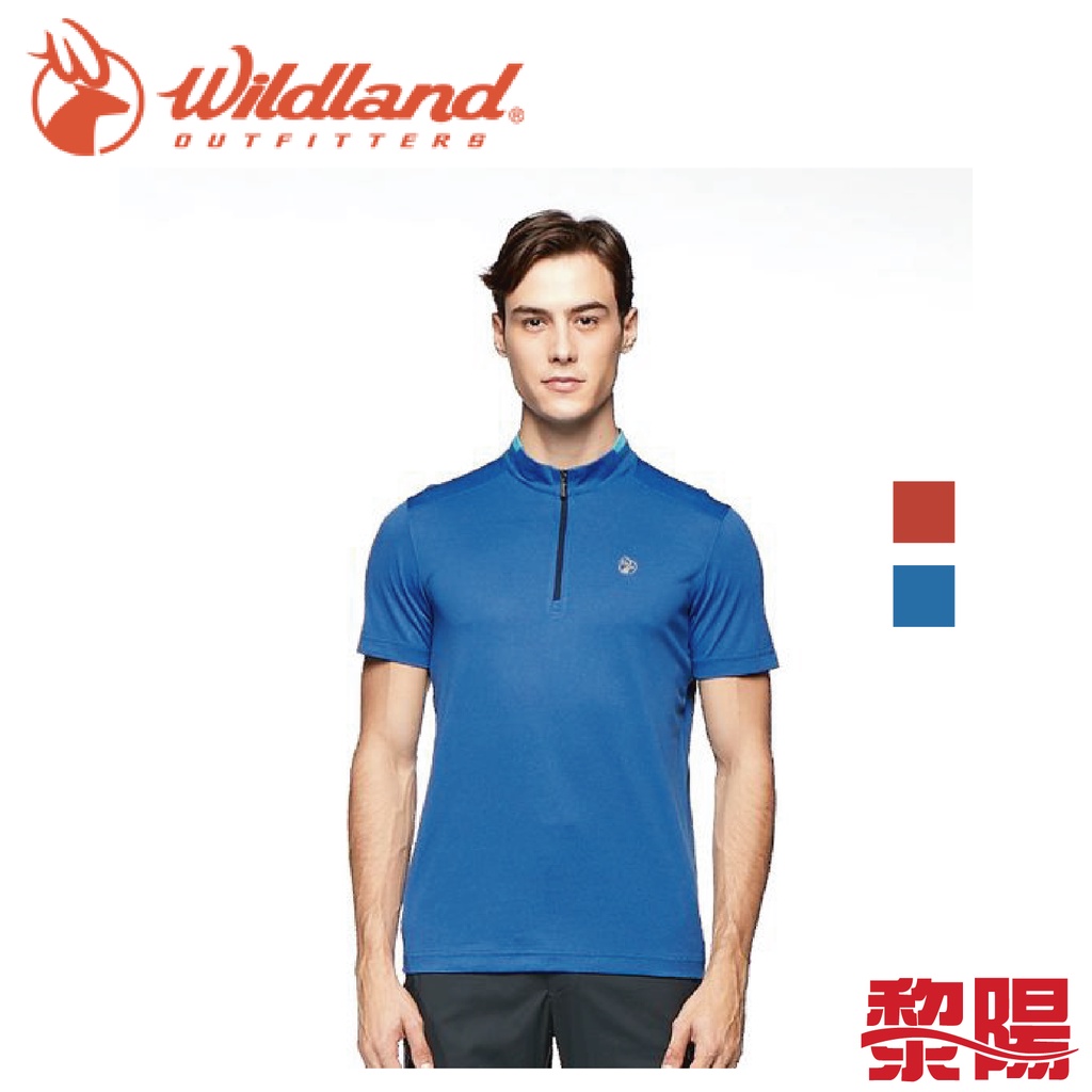 Wildland 荒野 男彈性雙色立領拉鍊上衣 (紅、藍) 登山/旅遊/戶外/休閒 10W81618
