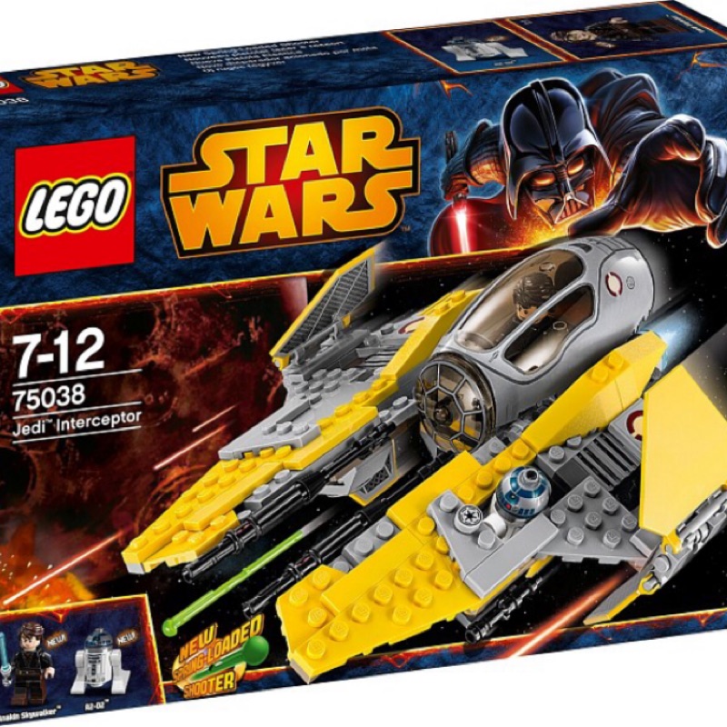 LEGO樂高 75038 星際大戰-Jedi Interceptor
