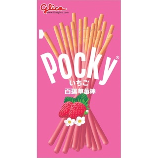 Pocky 格力高草莓巧克力棒(40g)