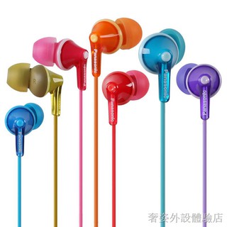 ▪【新品上市】 Panasonic/松下 RP-HJE125 耳機入耳式耳塞電腦游戲運動手機耳機 電腦耳機