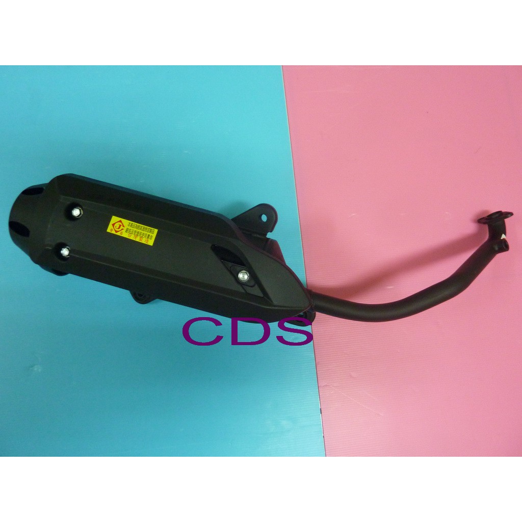 CDS (全新) 原廠型 噴射排氣管(附墊片) 光陽 G5-150/超5-150 專用