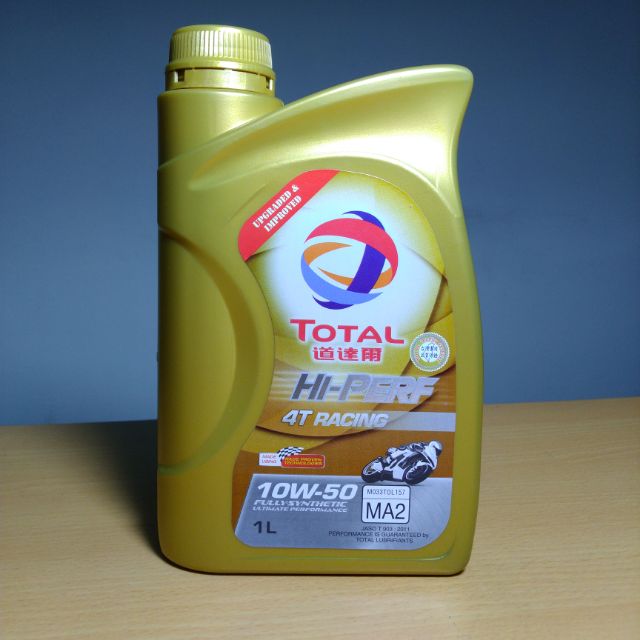 Total道達爾10W50機油 金瓶金蓋總代理公司貨