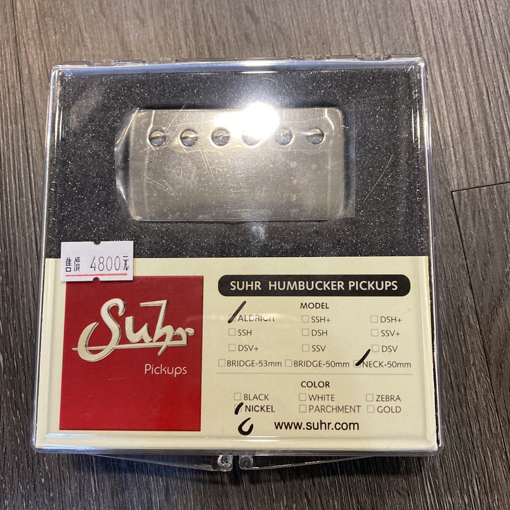 Suhr 拾音器 Humbucker Pickups Neck段 ALDRICH款 公司貨【宛伶樂器】