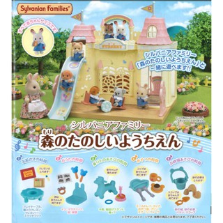 Eliy's Toy Shop🌸【現貨】 EPOCH 森林家族 快樂的幼稚園 轉蛋 扭蛋 1套5款
