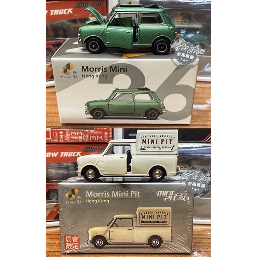 現貨 老周微影 Tiny Morris Mini Cooper Pit 皮卡 展會版 敞篷版 綠色 合金模型車 多美