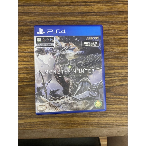 魔物獵人 含特典 Monster Hunter World PS4 二手