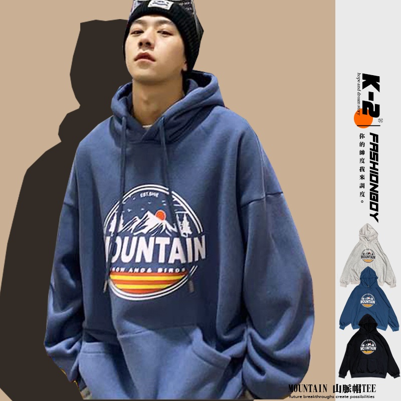 【K-2】MOUNTAIN 山脈 雪山 刷毛 帽T 穿搭 街頭 潮流 長袖帽T 男女不拘 情侶款【B9075】