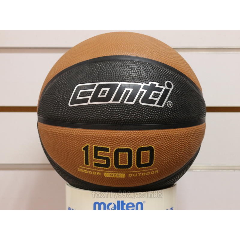 (布丁體育)公司貨附發票 CONTI 籃球 1500雙色系列 黑咖啡 7號高觸感橡膠籃球