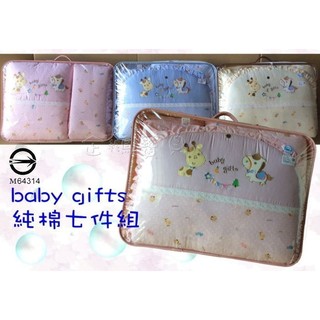 企鵝寶貝 《臺灣製》baby gifts寶寶的禮物 嬰兒床純棉七件組 七件式床組嬰兒床組 寶寶寢具棉被組 嬰幼童床組