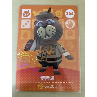 博陸恩 304 動物森友會 第四彈 中文版 Amiibo卡 Switch