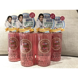 雅聞倍優 玫瑰氨基酸淨白洗卸二用慕絲B12升級版。全新現貨
