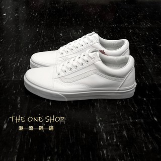 TheOneShop VANS Old Skool 白色 全白 帆布鞋 基本款 板鞋 經典款 VN000D3HW00