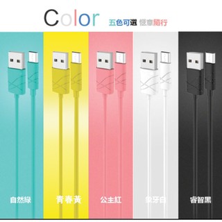 Iphone5,6,7/XS/XSMAX水紋彩色快充數據線長2米/200CM高速充電線 可充I PAD