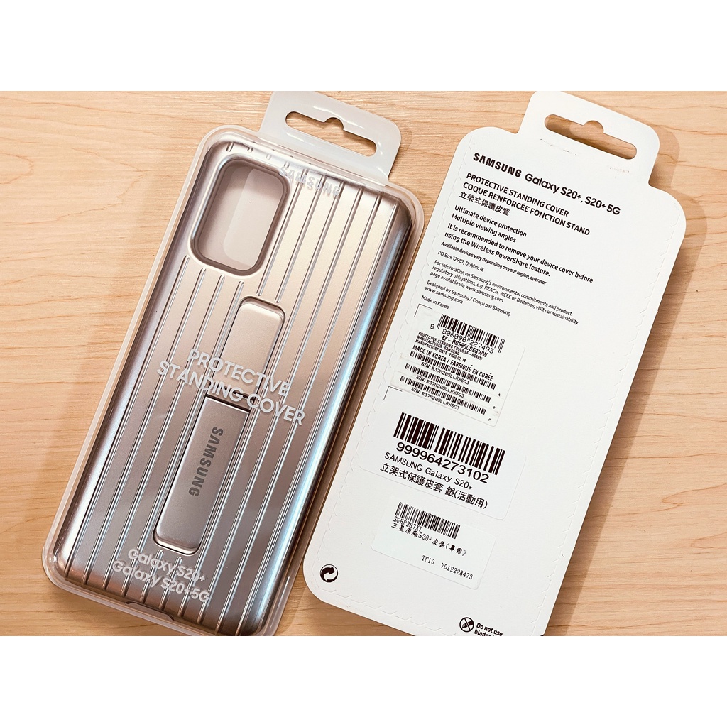 【台灣公司貨】SAMSUNG 三星原廠 Galaxy S20+ 立架式保護皮套 銀 手機殼 保護殼
