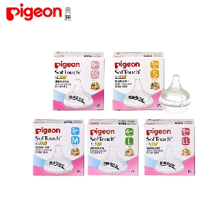 Pigeon貝親 母乳實感矽膠寬口奶嘴(1入) 米菲寶貝 升級第三代