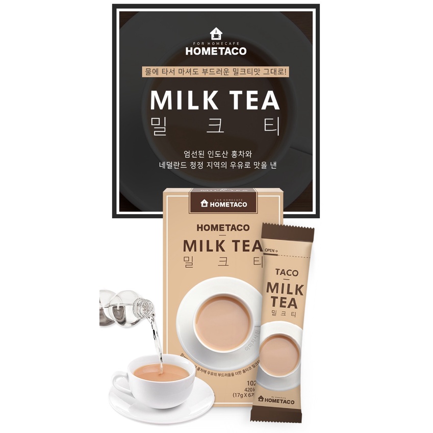 韓國 HOME TACO香醇 奶茶 奶茶包 1盒6入 韓國代購