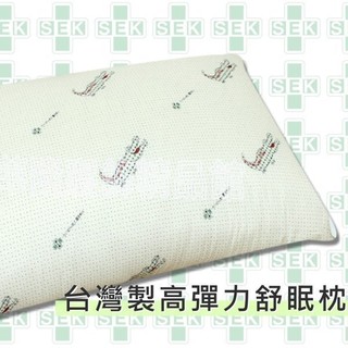 可超取/現貨【臺灣製造高彈力舒眠壓縮枕頭】MIT枕頭/鱷魚牌枕心/SEK枕芯/真空高壓防抗菌 飯店民宿套房學生住宿客房