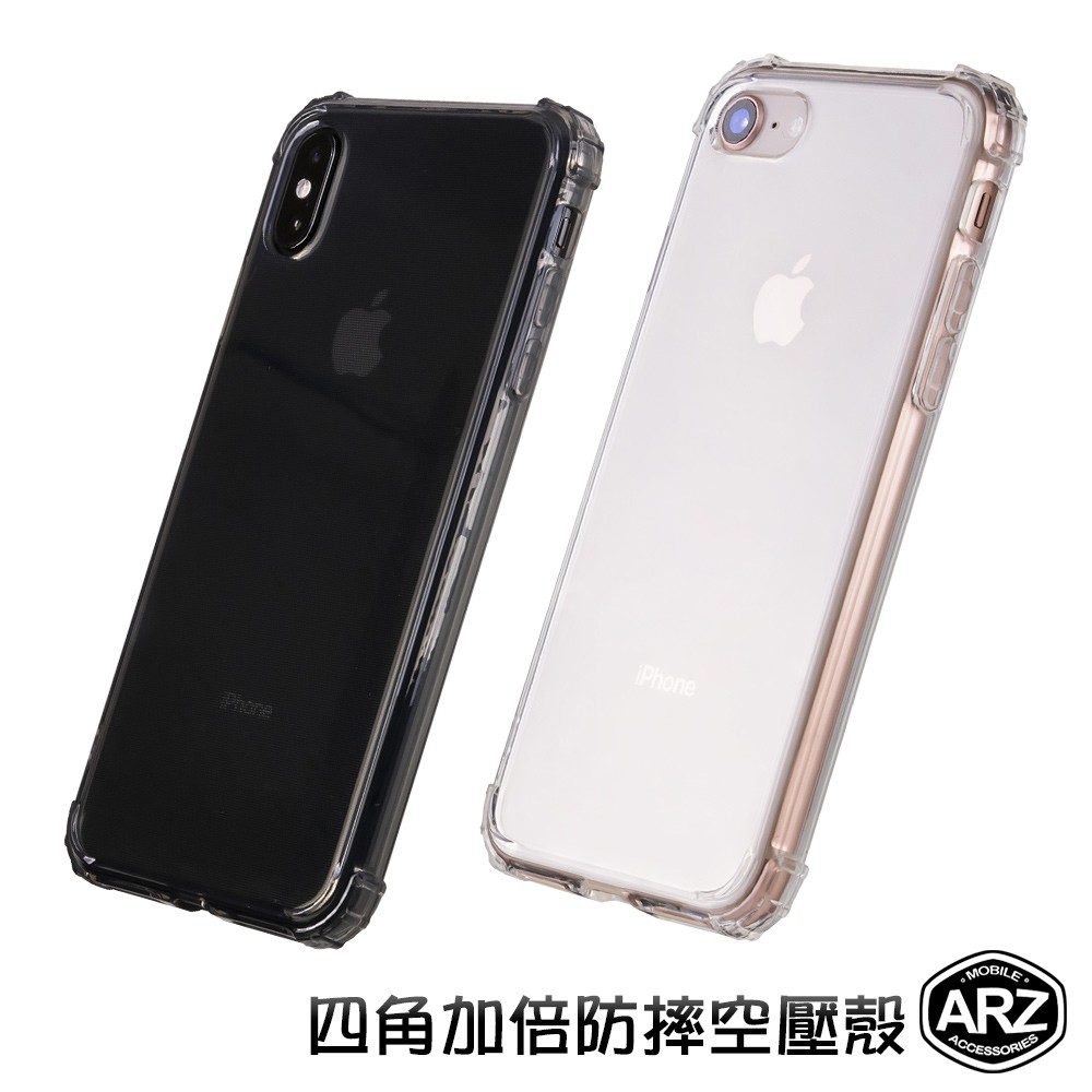 四角氣囊防摔空壓殼iphone Xs Max X 透明手機殼氣囊殼保護殼防摔殼透明殼蘋果手機殼arz 蝦皮購物