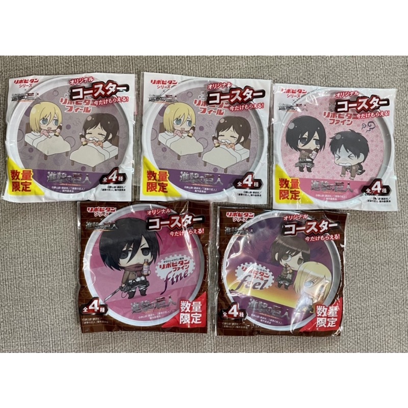 進擊的巨人碟子米卡莎漢吉艾倫希斯特里亞 蝦皮購物