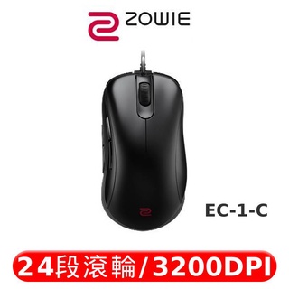 ZOWIE EC1-C 電競滑鼠 黑 公司貨