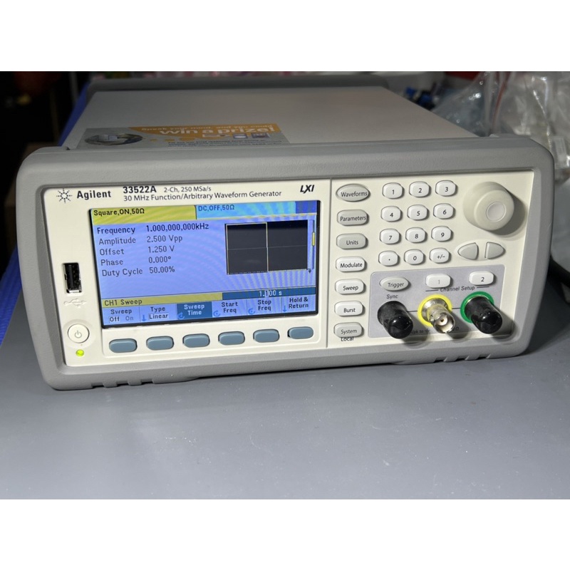 33522A 函數/任意波形產生器 30 MHz AGILENT keysight 訊號產生器 (33522b)