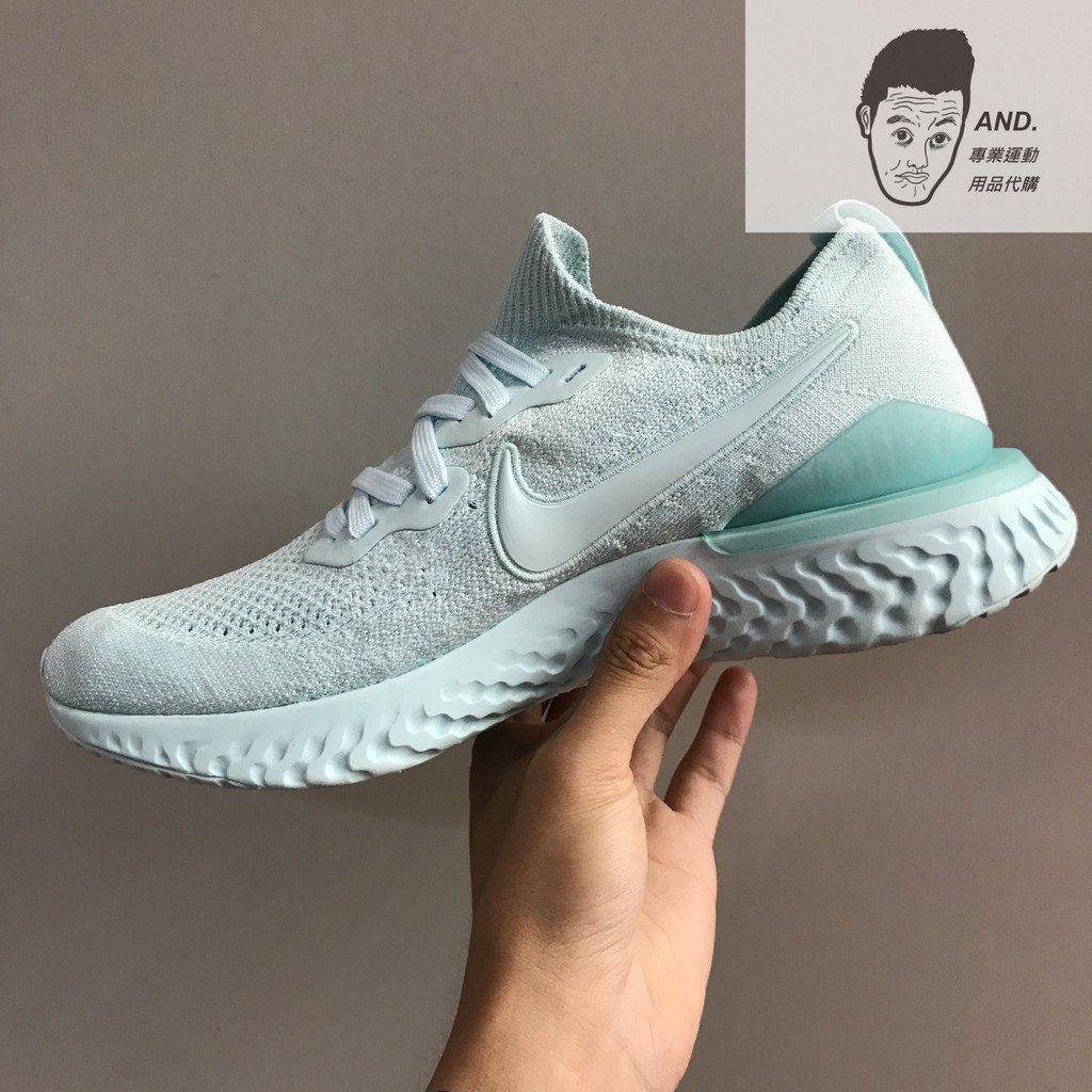 nike epic react flyknit 2 unité totale