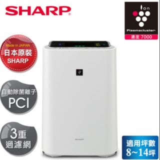 優惠二手SHARP 夏普KC-JD60全新濾網水活力空氣清淨機熱銷款 除菌離子 濾材更省 加濕器 對抗粉塵 花粉 病毒