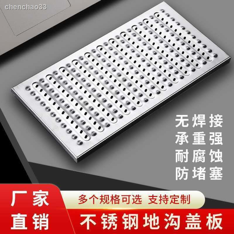 廚房水溝蓋 Ptt Dcard討論與高評價網拍商品 21年11月 飛比價格