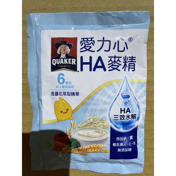 桂格愛力心HA麥精試用包