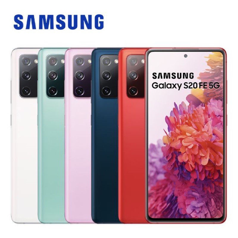 SAMSUNG Galaxy S20 FE 128GB