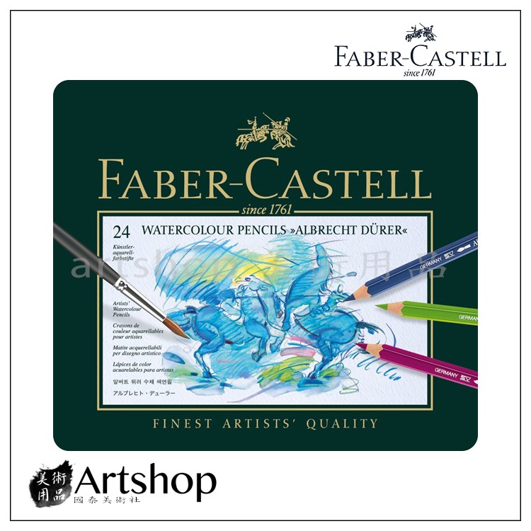 【Artshop美術用品】德國 FABER 輝柏 藝術家級水性色鉛筆 24色 綠盒