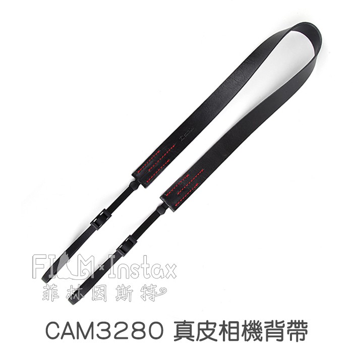 cam-in 【 CAM3280 義大利真皮 黑色背帶 】義大利真皮系列 相機背帶 頸帶 菲林因斯特