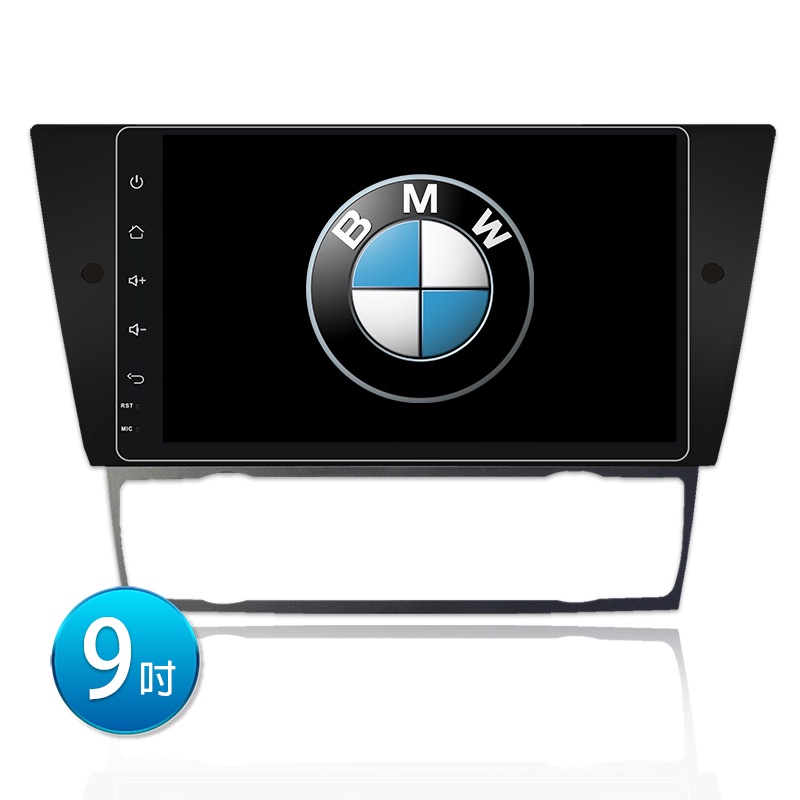 【BMW】05~12 E90(恆溫空調) A系列專用機 安卓機 行車紀錄器｜無限科技