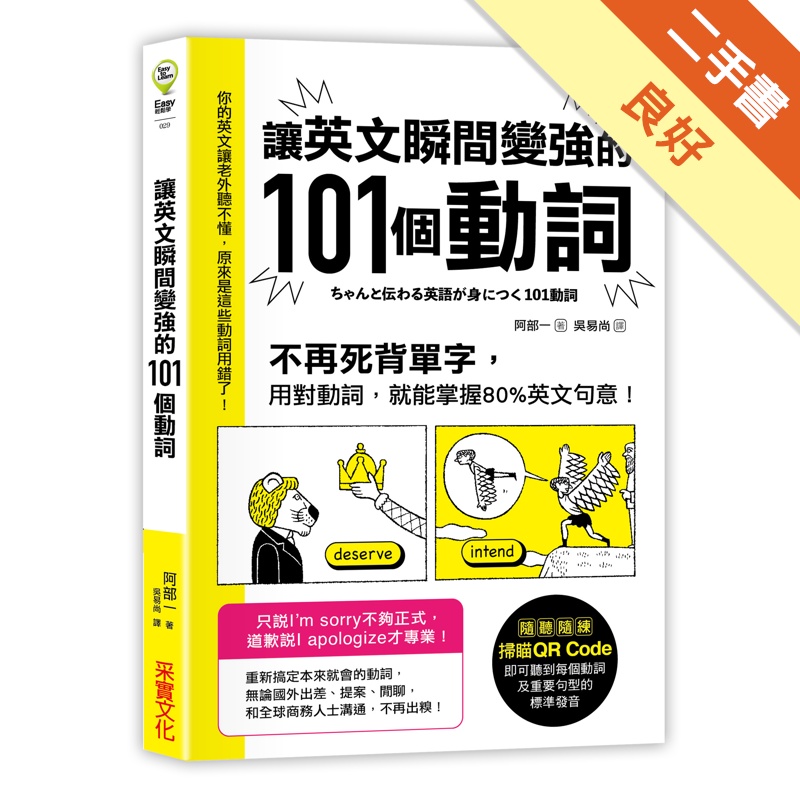 動詞 優惠推薦 21年7月 蝦皮購物台灣
